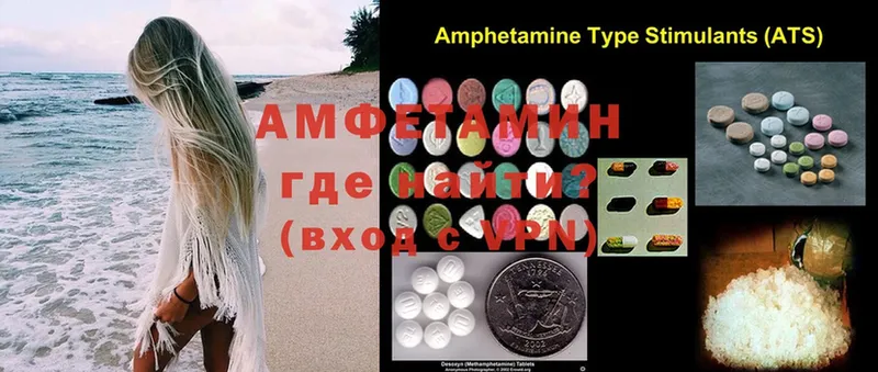 мориарти официальный сайт  Костомукша  АМФ Розовый 