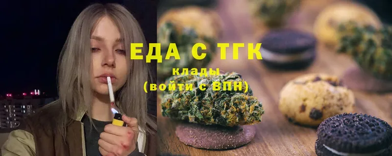 Canna-Cookies марихуана  Костомукша 