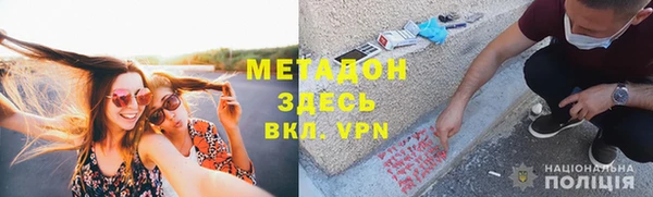 мет Бронницы