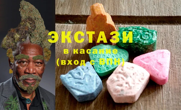 mdma Бородино